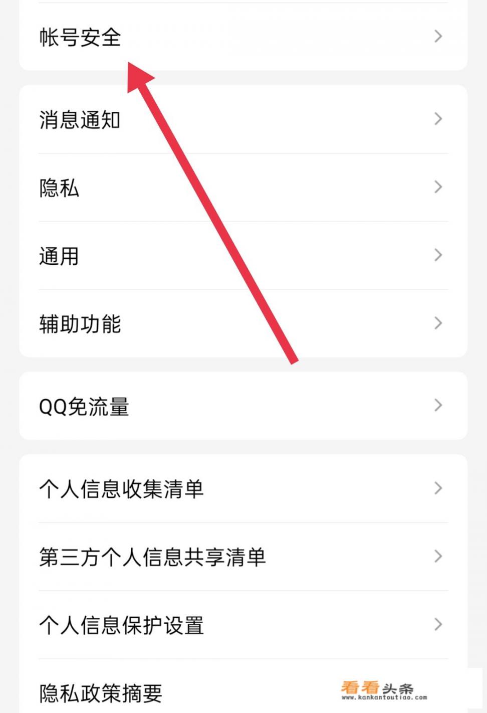 1个不熟悉的网友说他qq被盗了,让我帮忙1下好友辅助,是骗局吗？qq验证辅助资料失败怎么办？