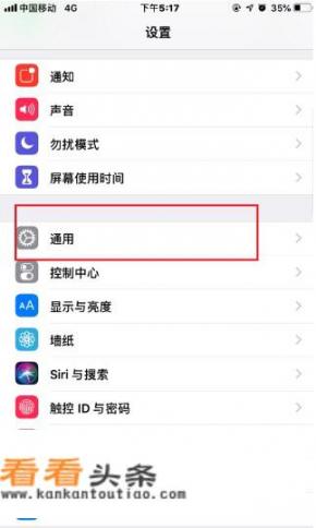 苹果官网imei查询？苹果官网怎么查imei？