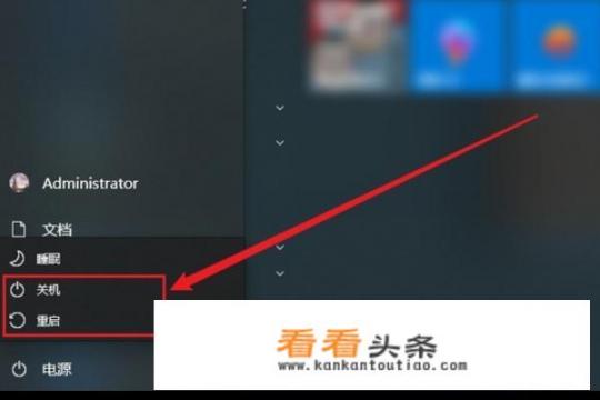 神船HASEE笔记本怎样设置BIOS从U盘或光盘启动？企鹅手机f2