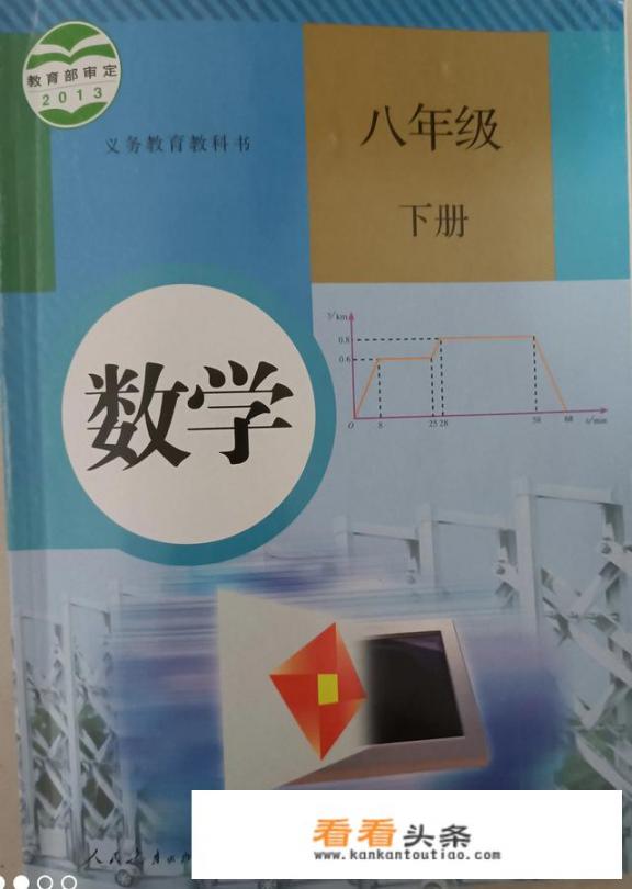 8年级数学试卷满分多少？8年级数学第一课是什么？