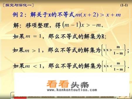 不等式的7个基本性质？不等式的基本性质？