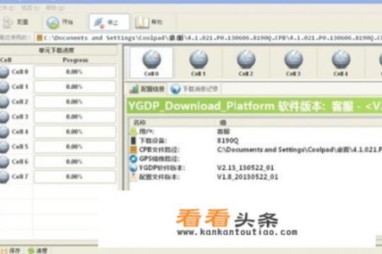 酷派手机官方工具刷机教程？