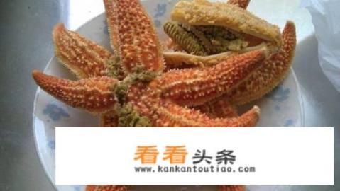 海星如何食用？