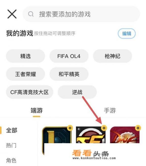 cf1折秒杀怎么夺？