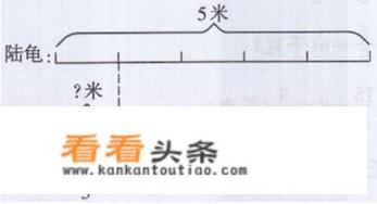 6年级上册数学书57页答案？