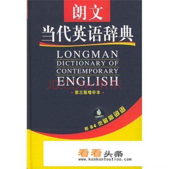 “首先”、“其次”、“再次”，用英语怎么说？