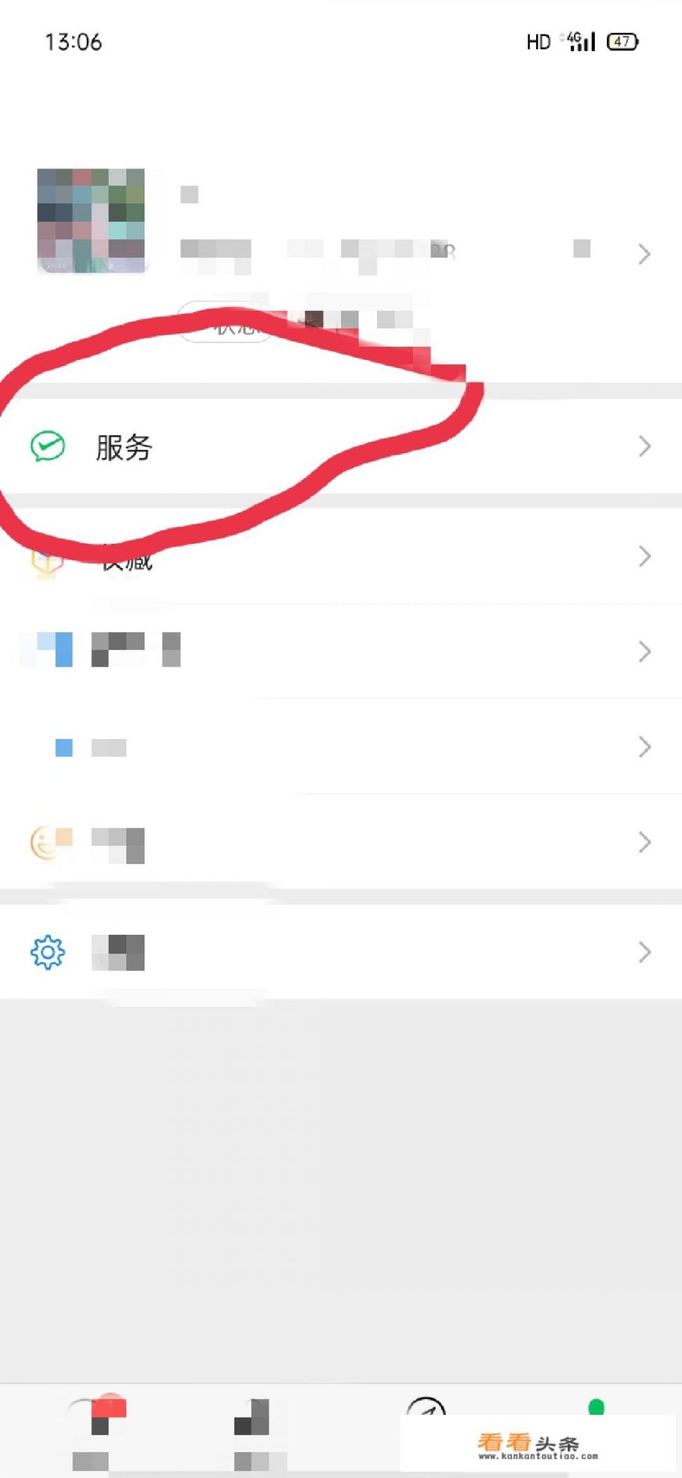 怎么在网上买汽车票？