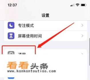 苹果官网imei码怎么查询？