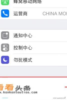 教你如何辨别你的iphone版本判断是否国行或其他？