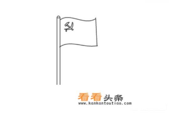 七一建党节简笔画方法？