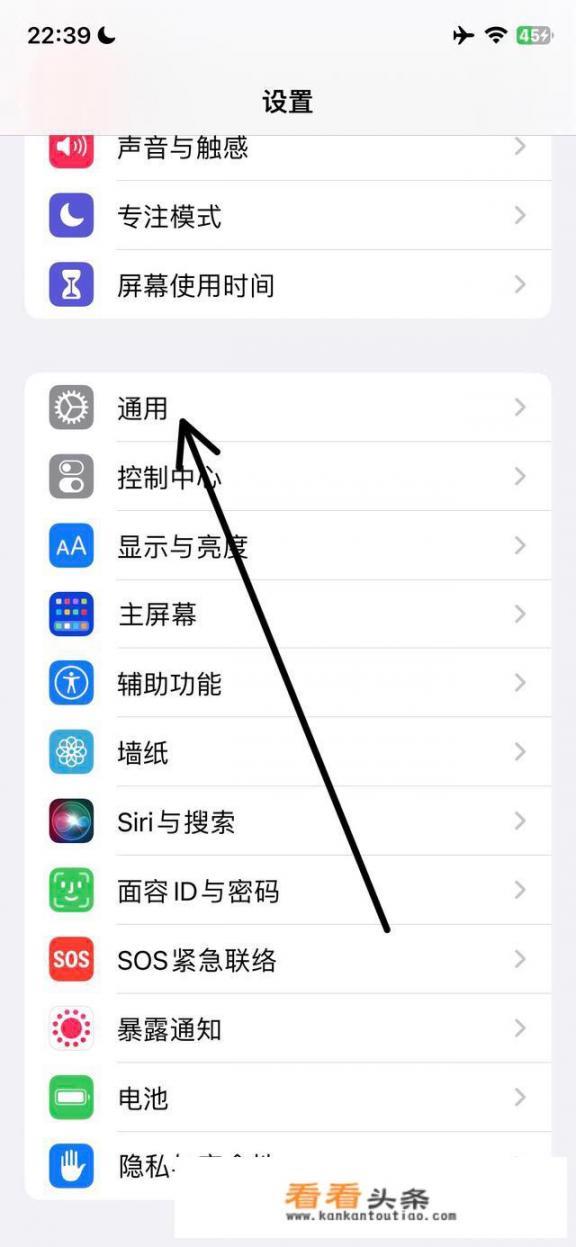 怎么绕过苹果商店安装app？