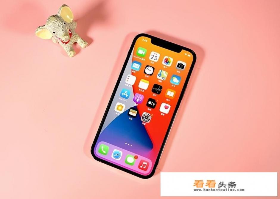 iphone 12 5699元值得买吗？