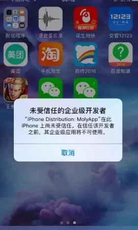 苹果手机如何双开微信？