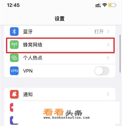 苹果14双卡双待怎么设置？