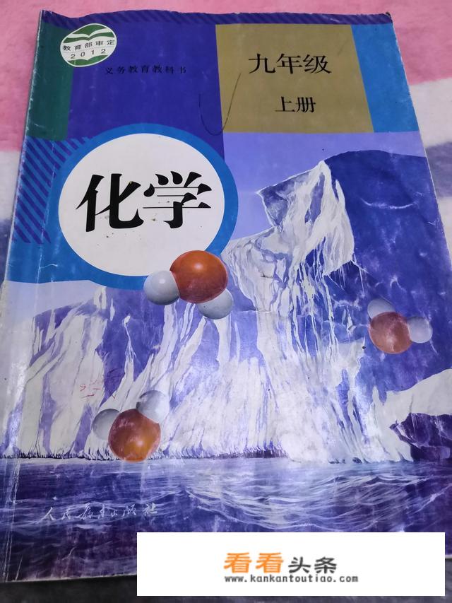 原子，分子，离子，元素都是什么，有什么关系？