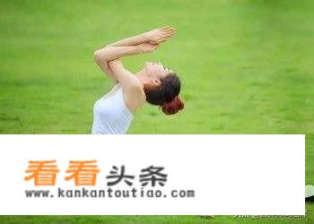 经常锻炼的女人和不锻炼的女人有什么区别？