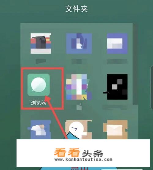 如何在Android设备上安装iOS应用？