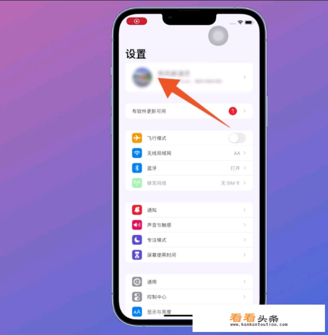 icloud里面的照片怎么恢复到手机？