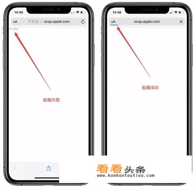 iphone怎么安装第三方软件？