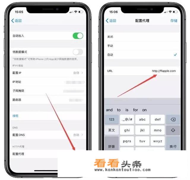 iphone怎么安装第三方软件？