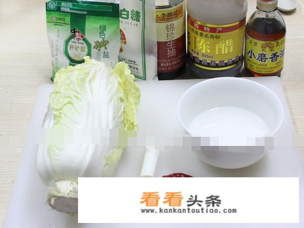 醋溜白菜详细做法？