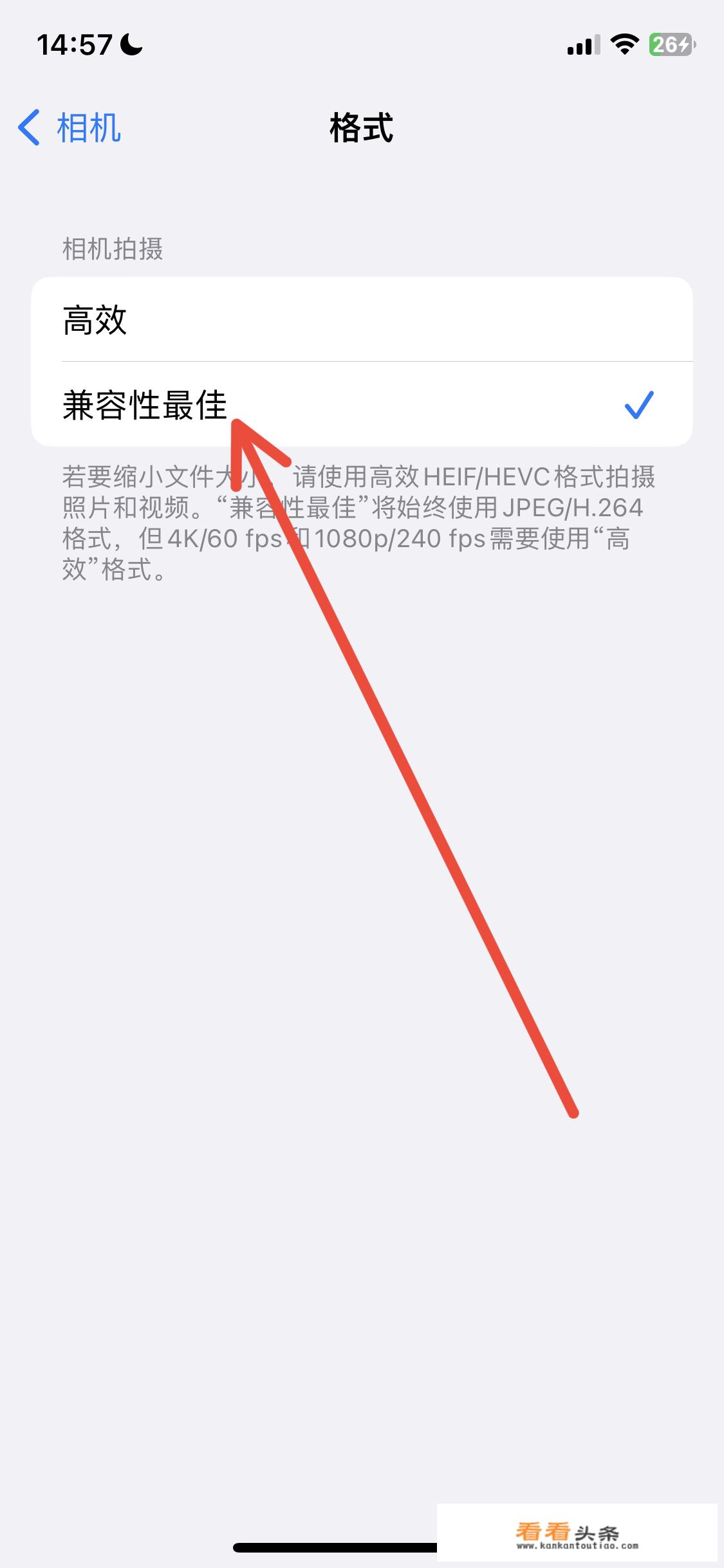 xsmax相机怎么设置拍照最好？