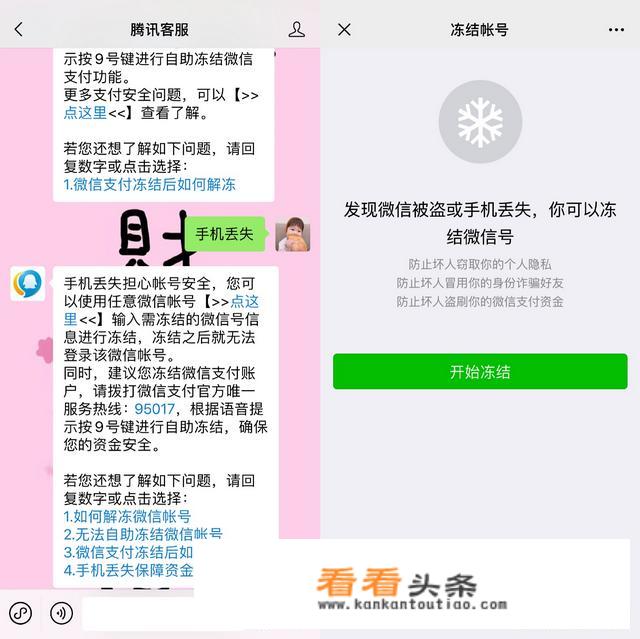 我的手机丢失了，被别人捡到，他关机了，无法定位该怎么办？