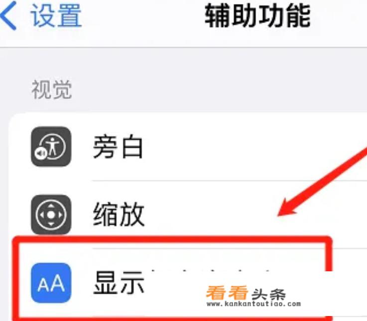 iphone13常用功能技巧？