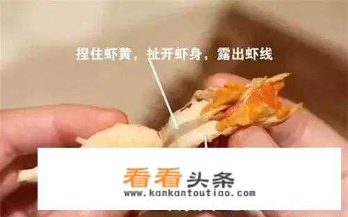 如何正确的吃小龙虾？