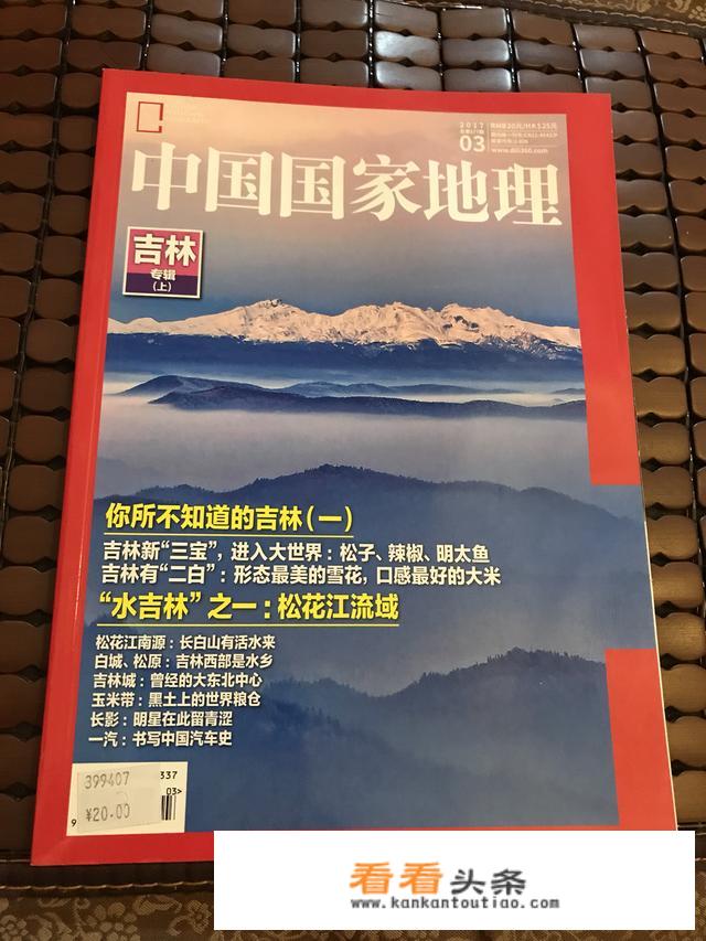 有什么好的旅游书籍推荐一下？