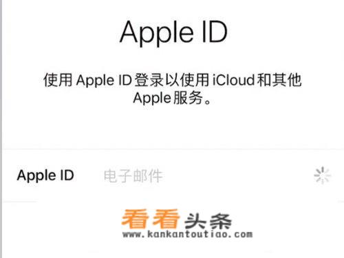 如何注册appstore账号（苹果ID）？