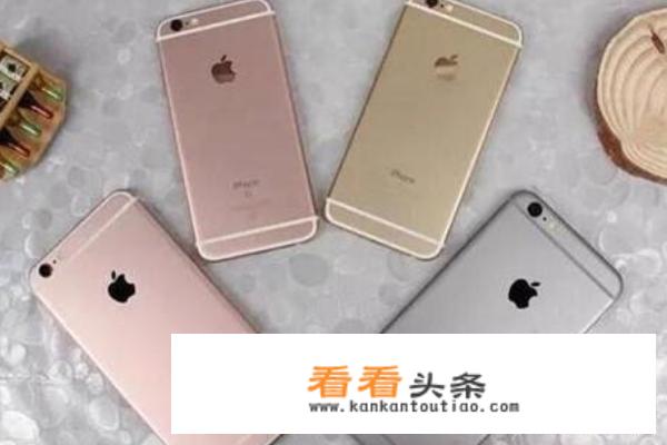 找靓机教你怎样买到放心靠谱的二手iPhone手机？