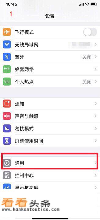 iphone怎样验真假鉴别？