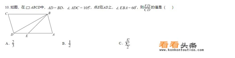 无锡中考数学题目解法？