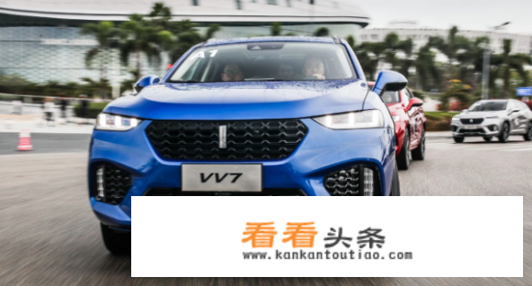 vv7为什么停产？