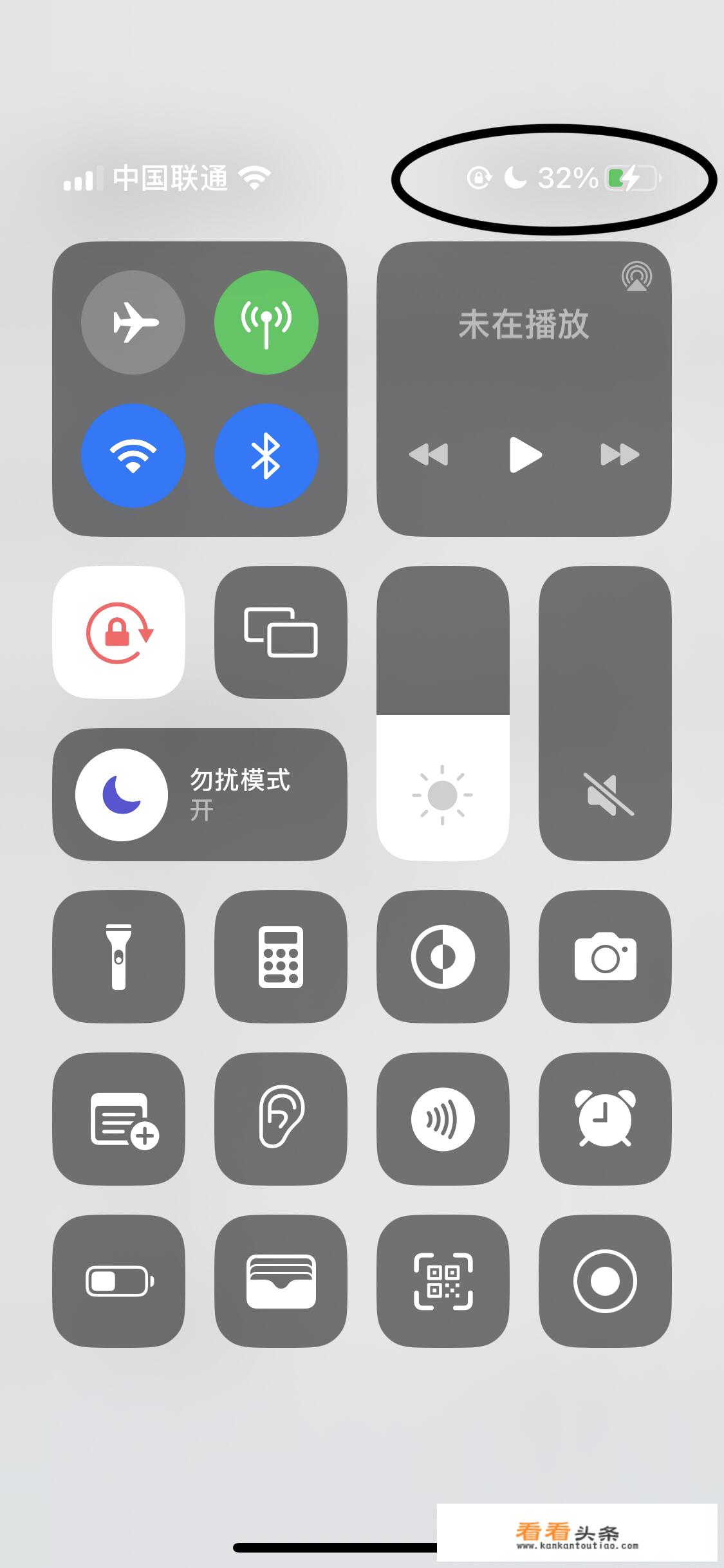 iPhonex电量百分比怎么显示？