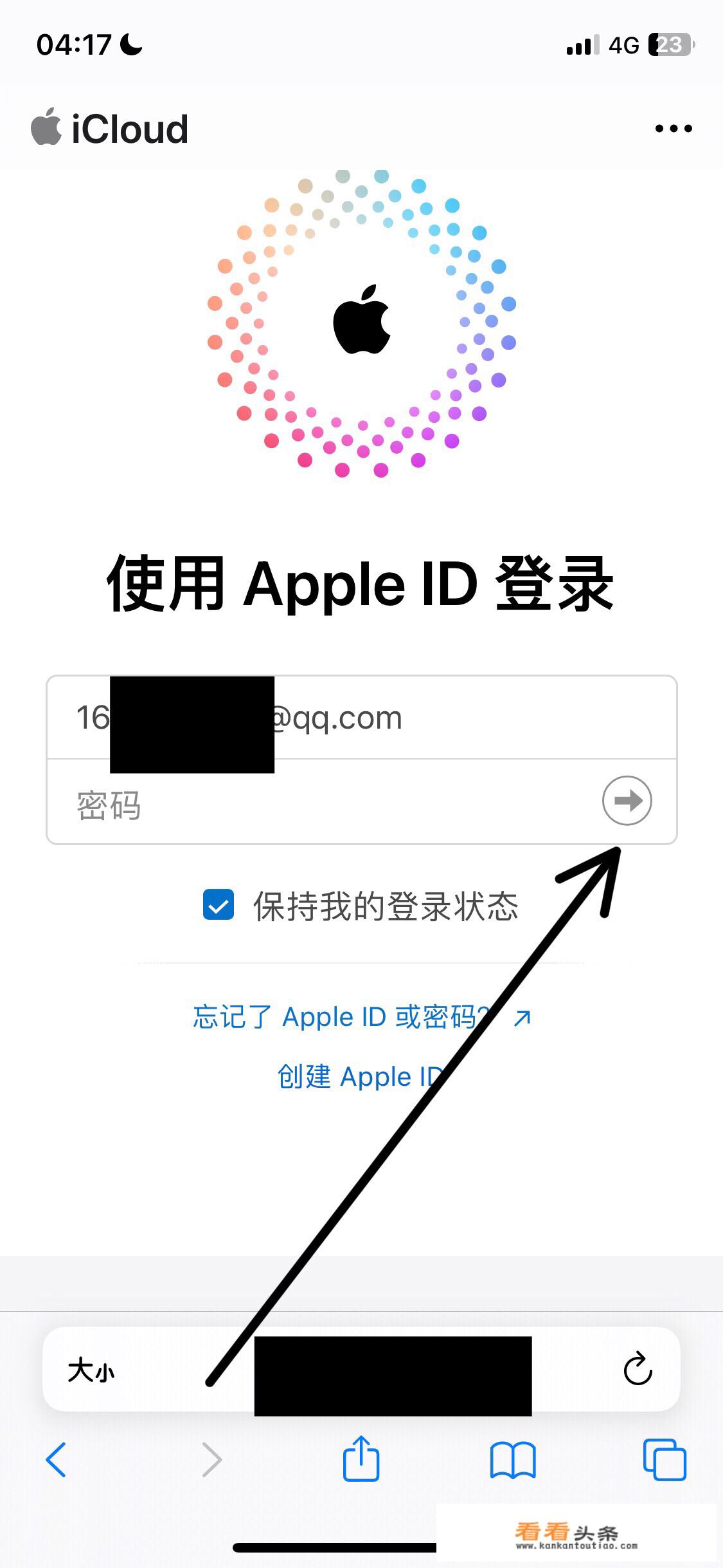 icloud里的照片怎么恢复到手机？