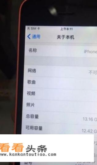 怎么看苹果手机iPhone、iPad的序列号在哪里？