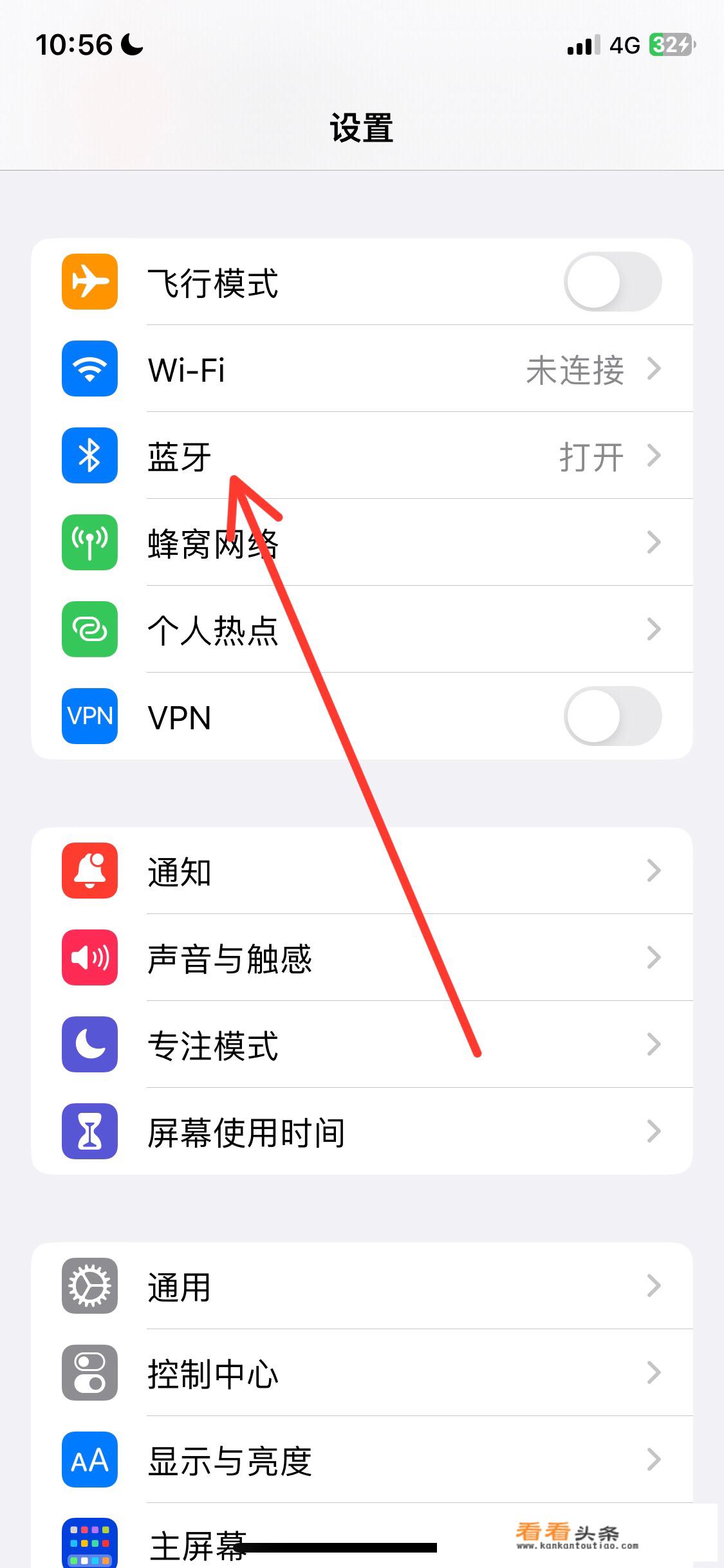 applewatch怎么配对新手机？