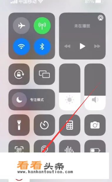 iphone 11录屏怎么调出来？