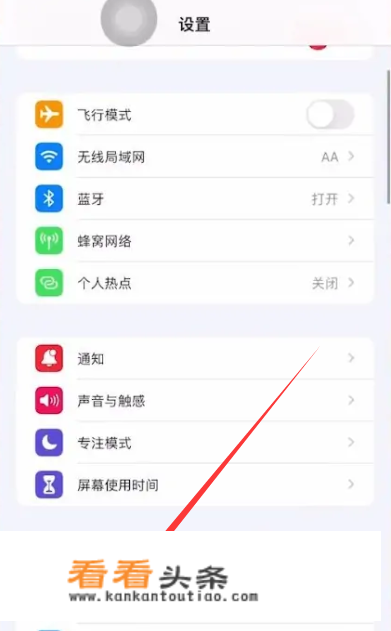 iphone 11录屏怎么调出来？