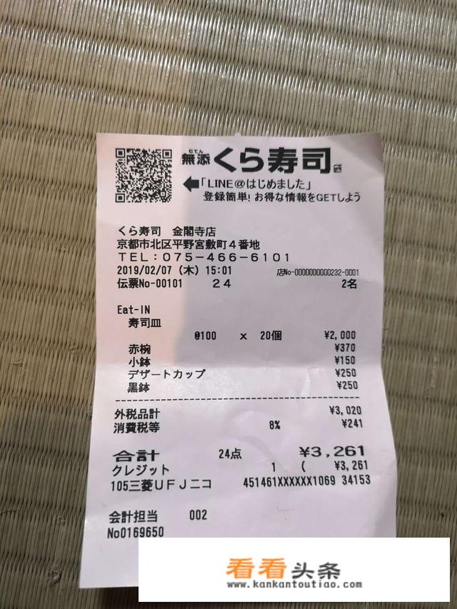 去日本旅游的人是什么心态？