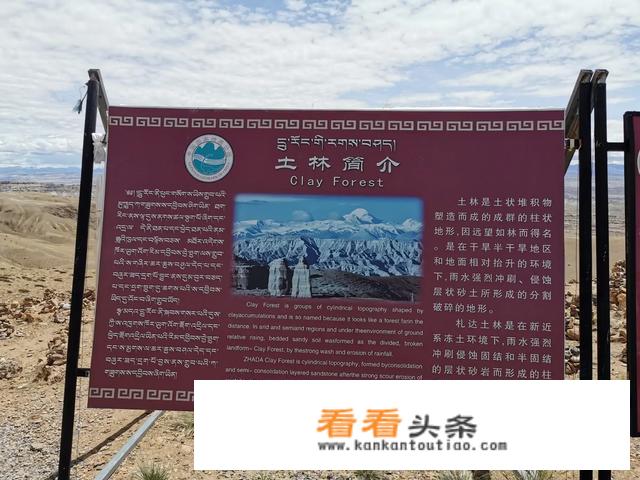 札达旅游怎么样，札达旅游好玩吗？