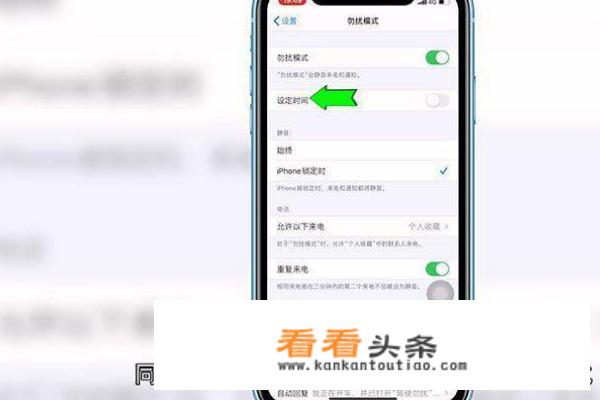 手机无法接通怎么设置？