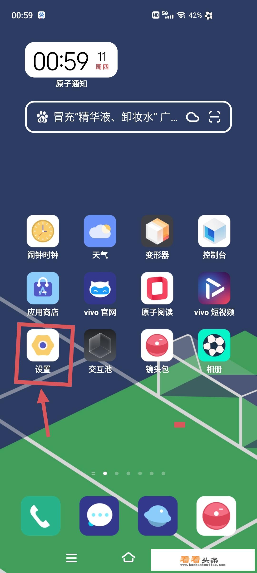 4g变5g正确方法？