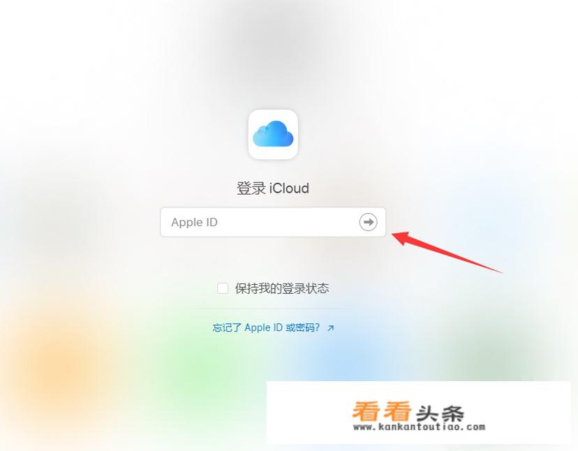 iphone密码忘记了怎么解锁？