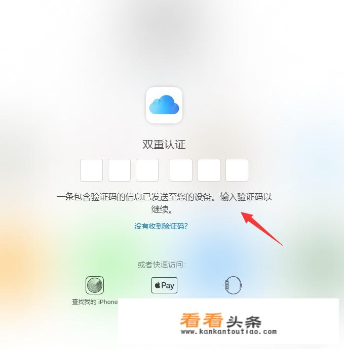 iphone密码忘记了怎么解锁？