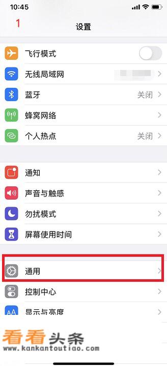 怎么通过序列号查iphone是不是正品？