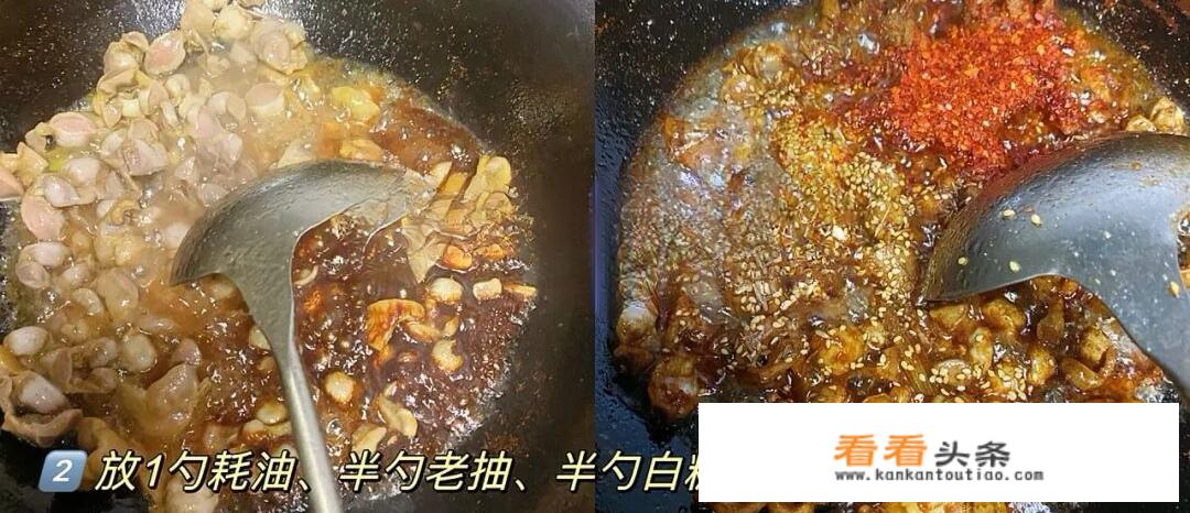 鸡胗怎么炒才不老不硬？