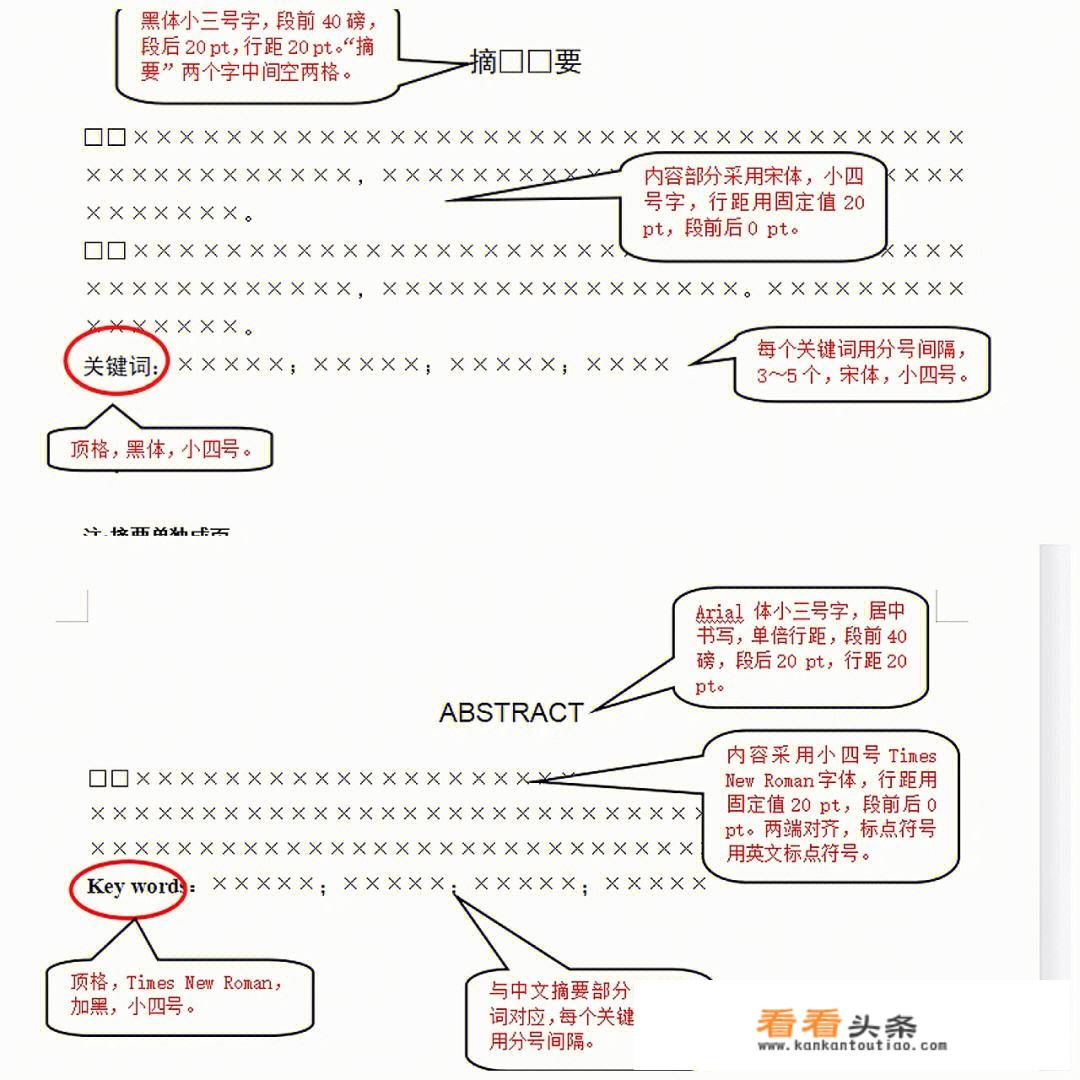 大学毕业论文怎样才能降低查重率？